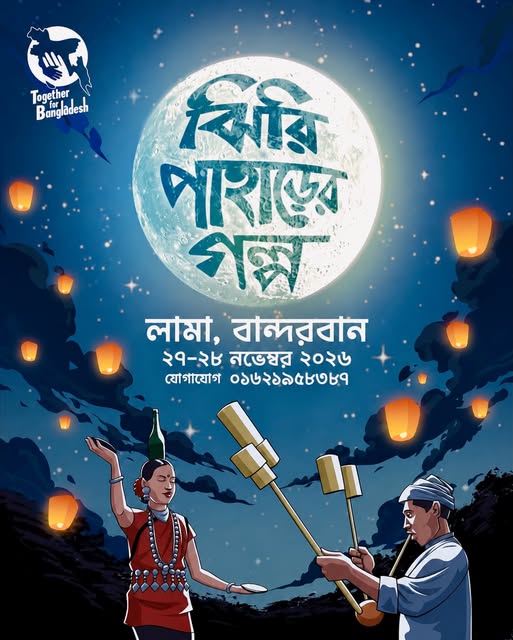 Festival card